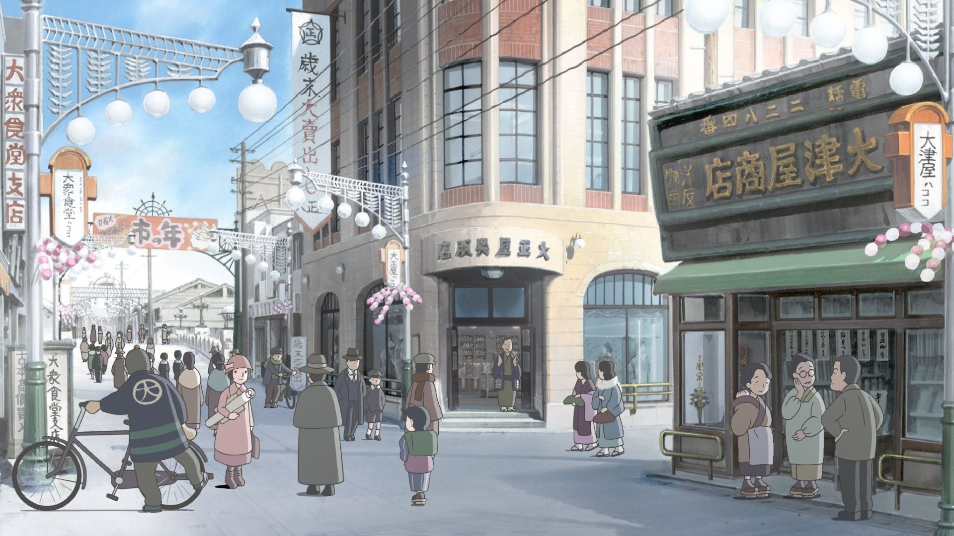 Dans un recoin de ce monde - Festival cinéma du monde de Sherbrooke